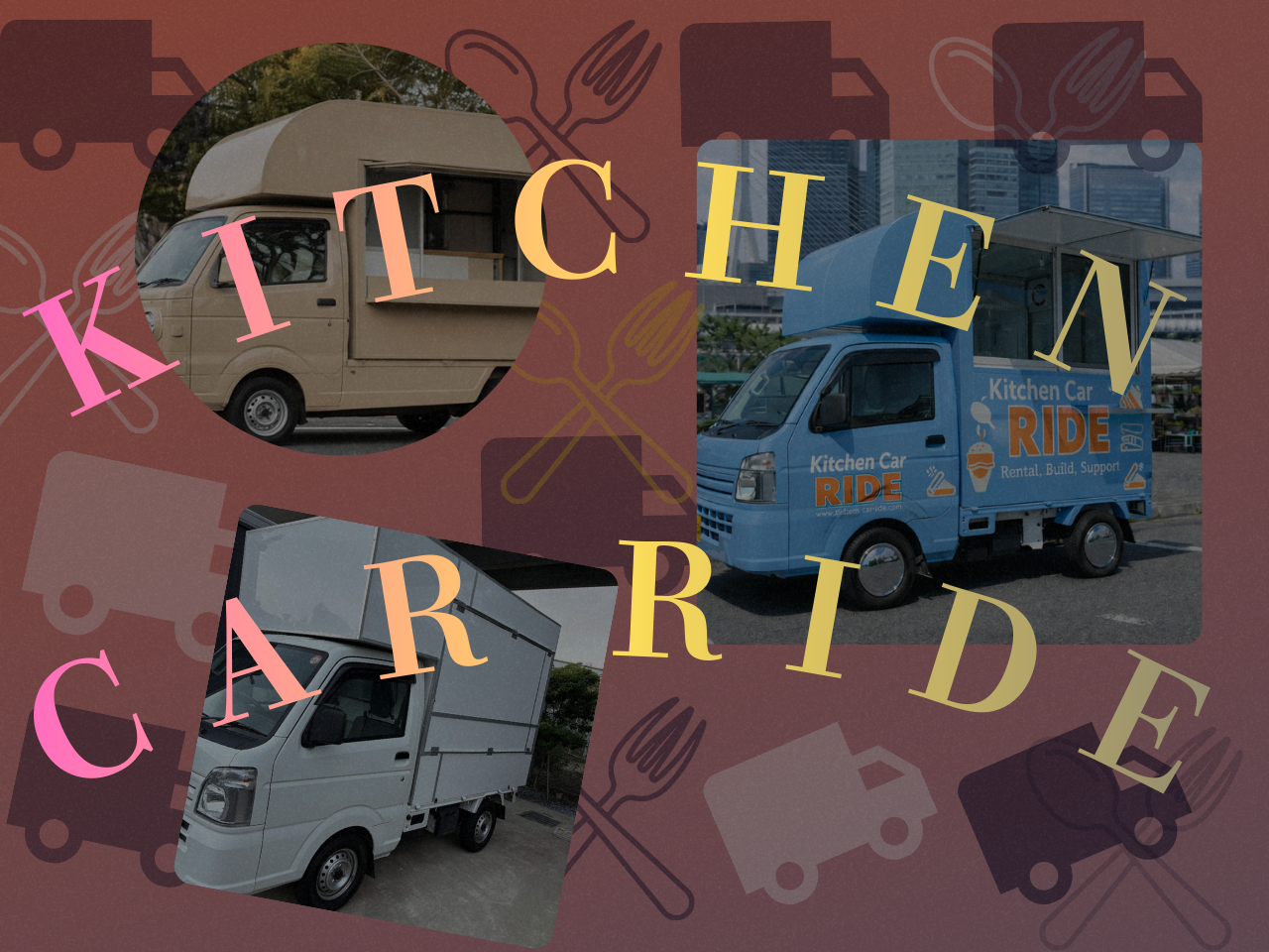キッチンカー制作LP ヘッダー画像
